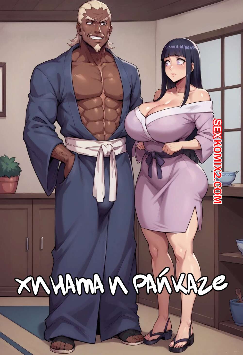 Jenelle Uilyams porno Kelly Reilly porno