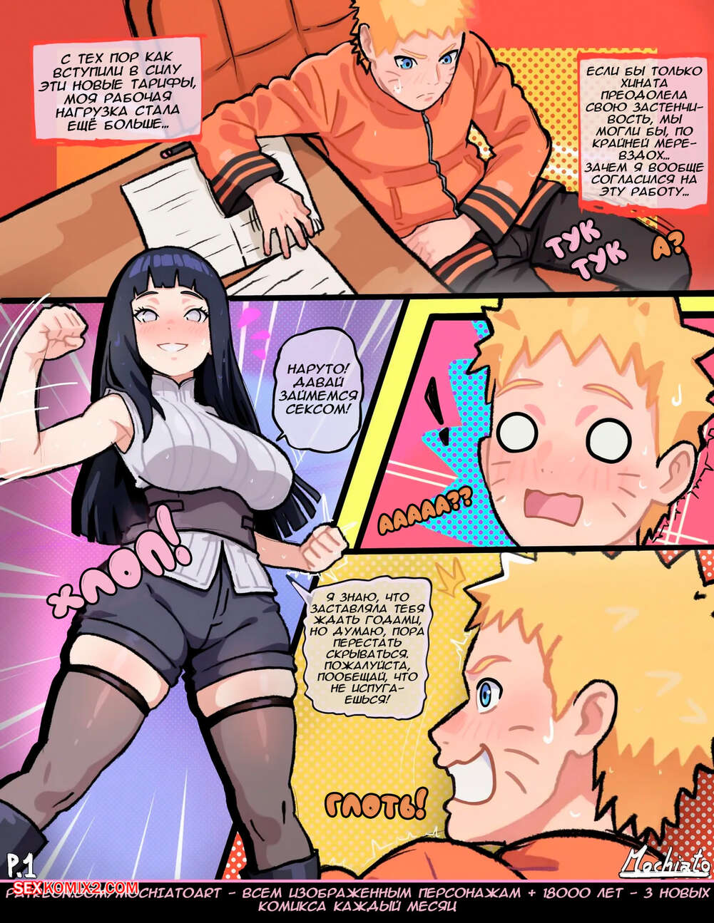 Наташа Queen порно түтік