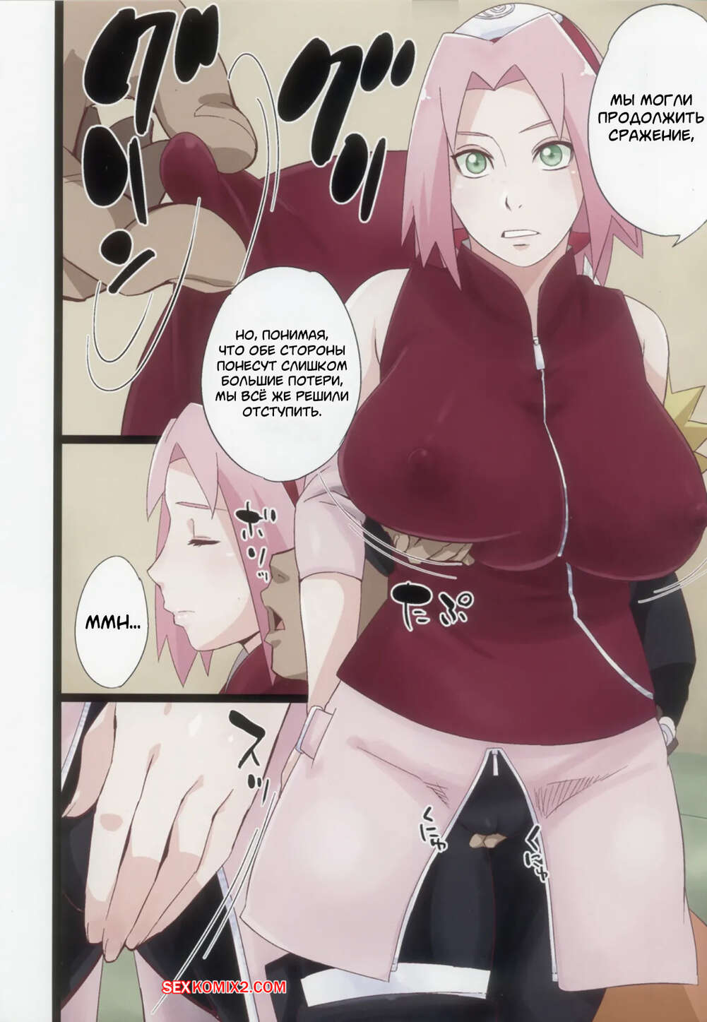 porno-komiks-naruto--narutop-pink-105--sahara-wataru-seks-komiks-krasotki-bili-ochen-2025-04-16/porno-komiks-naruto--narutop-pink-105--sahara-wataru-seks-komiks-krasotki-bili-ochen-2025-04-16-356812096.jpg