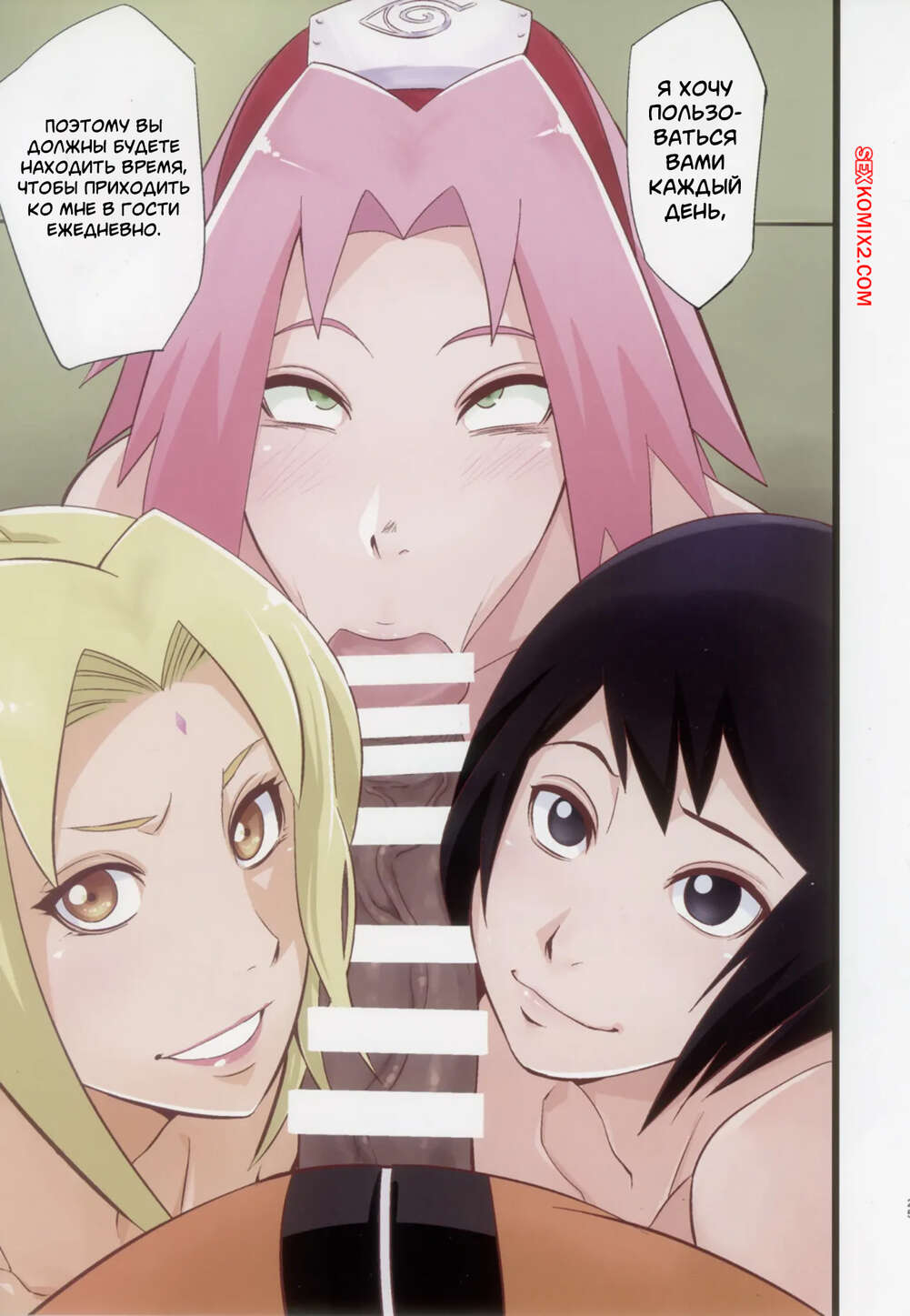 porno-komiks-naruto--narutop-pink-105--sahara-wataru-seks-komiks-krasotki-bili-ochen-2025-04-16/porno-komiks-naruto--narutop-pink-105--sahara-wataru-seks-komiks-krasotki-bili-ochen-2025-04-16-4831223773.jpg