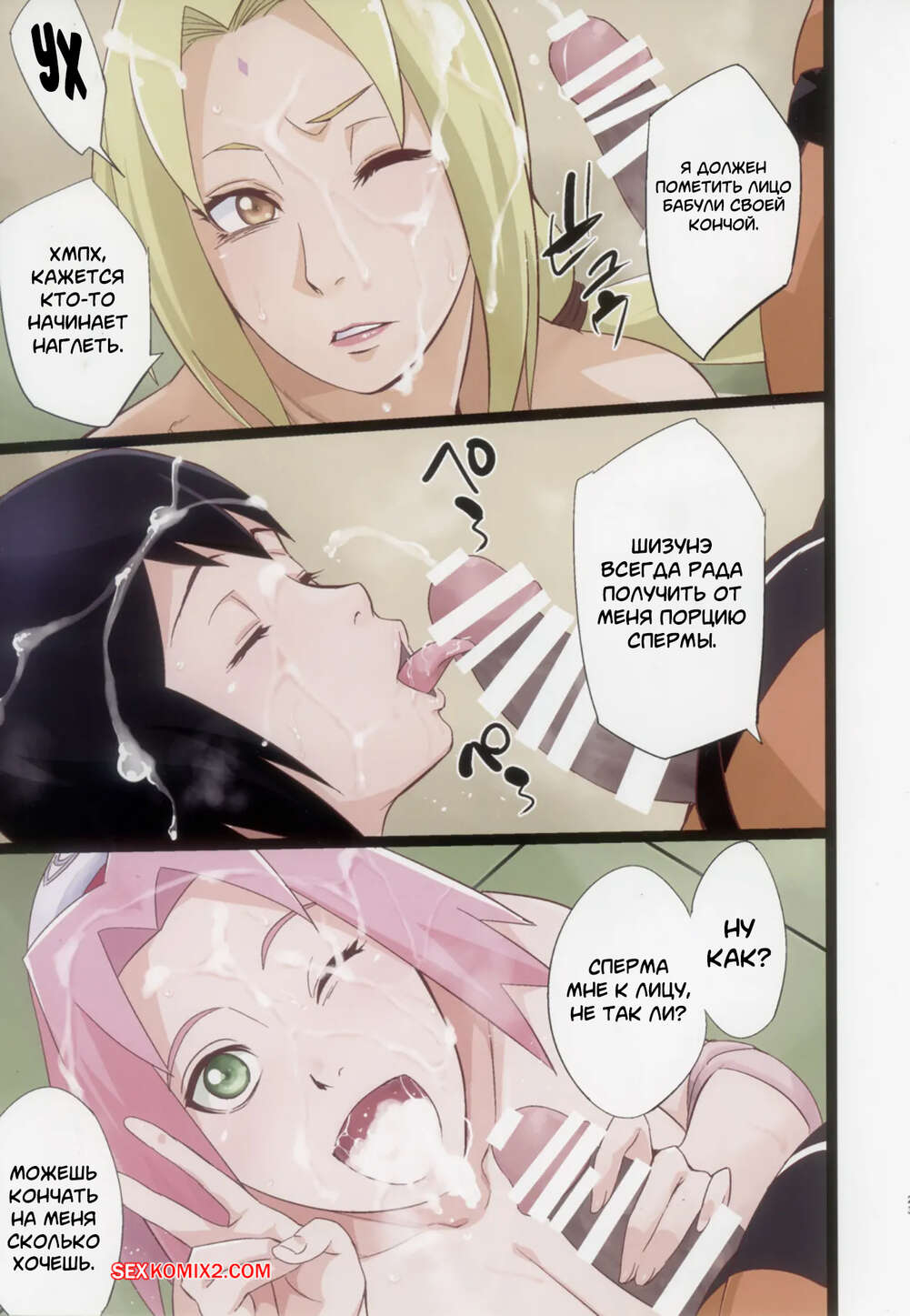 porno-komiks-naruto--narutop-pink-105--sahara-wataru-seks-komiks-krasotki-bili-ochen-2025-04-16/porno-komiks-naruto--narutop-pink-105--sahara-wataru-seks-komiks-krasotki-bili-ochen-2025-04-16-4852202517.jpg