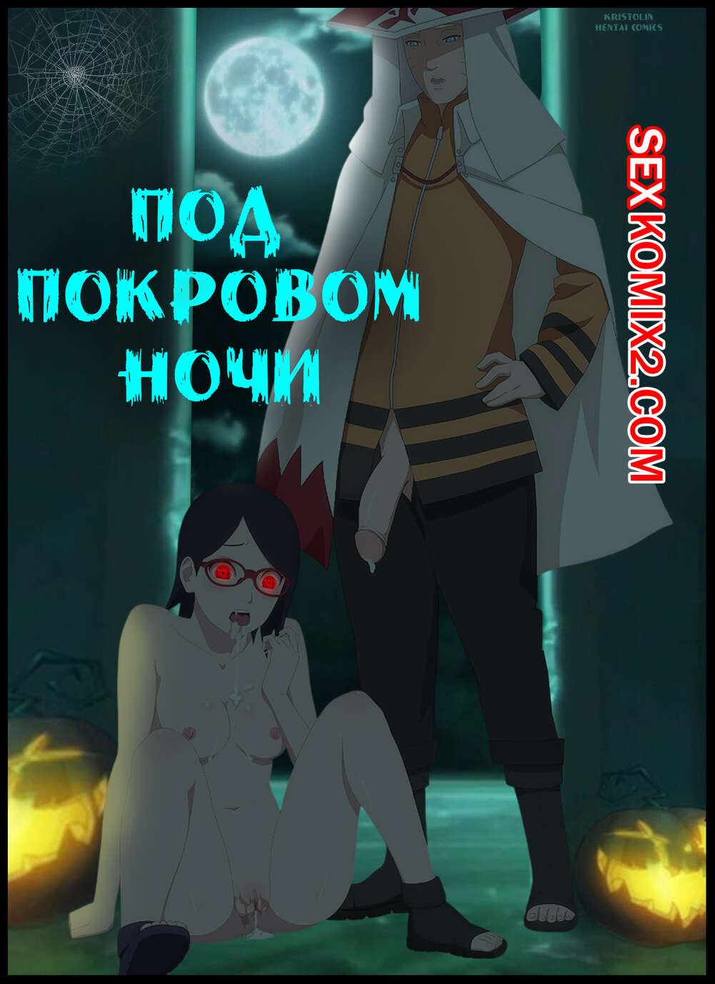 Мен анамның іш киімінің порносын кидім