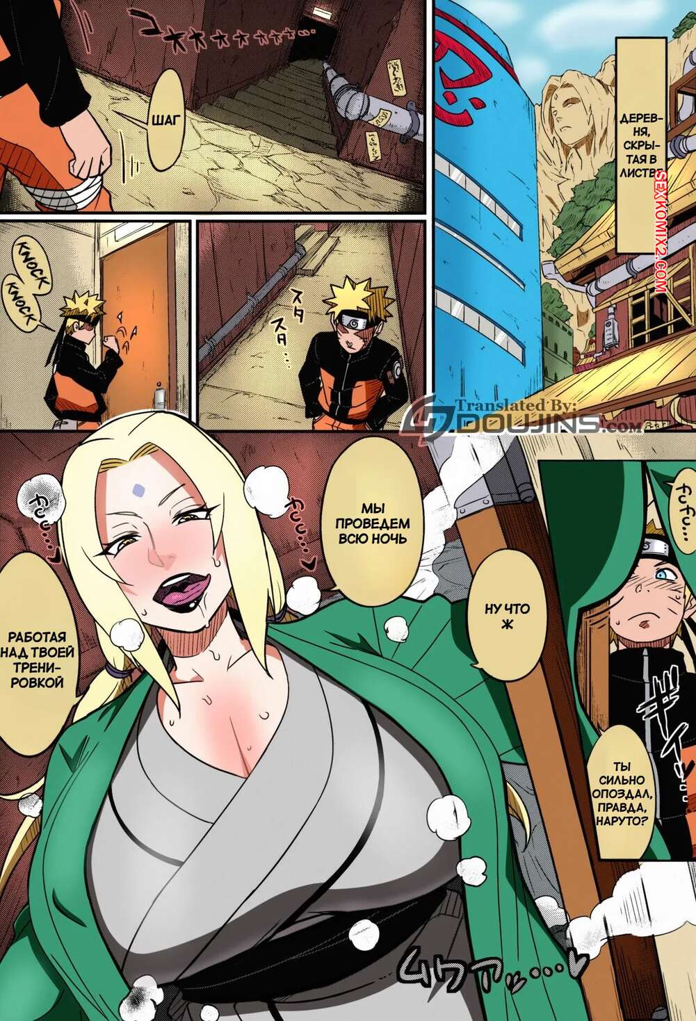 porno-komiks-naruto--razvrat-zreloy-printsessi--chast-1--numahana--seks-komiks-tsunade-zhelaet-seksa-2025-07-23/porno-komiks-naruto--razvrat-zreloy-printsessi--chast-1--numahana--seks-komiks-tsunade-zhelaet-seksa-2025-07-23-132202872.jpg