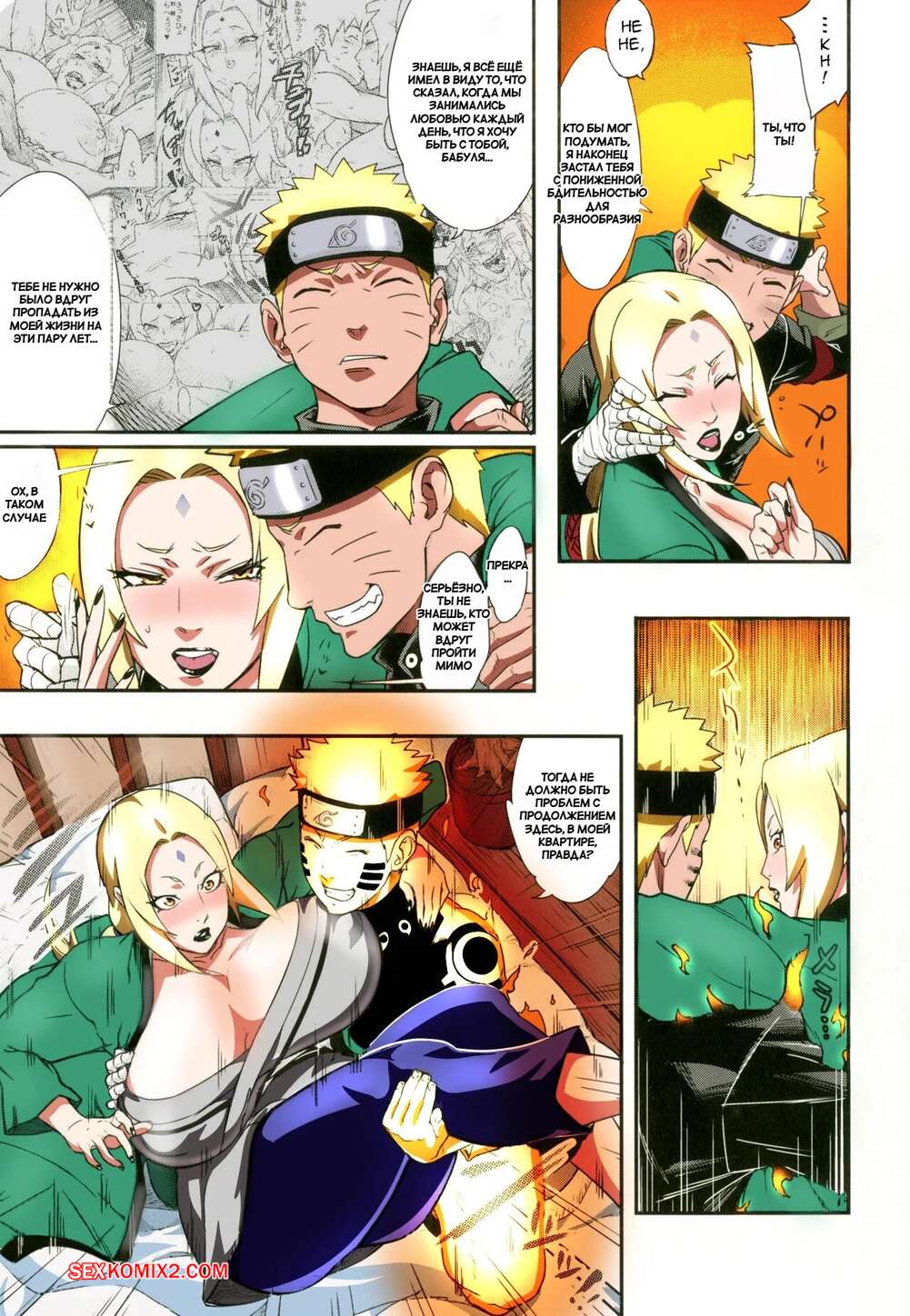 porno-komiks-naruto--razvrat-zreloy-printsessi--chast-2--numahana-seks-komiks-seksa-s-tsunade-2025-07-24/porno-komiks-naruto--razvrat-zreloy-printsessi--chast-2--numahana-seks-komiks-seksa-s-tsunade-2025-07-24-139221394.jpg