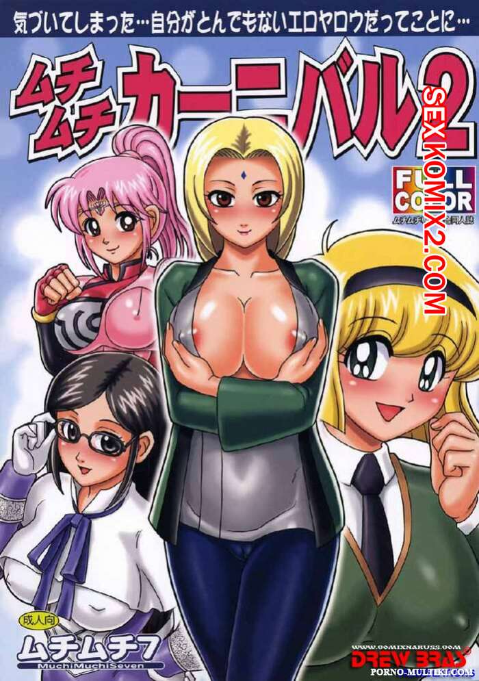 Әйелімен досының үйіндегі порно