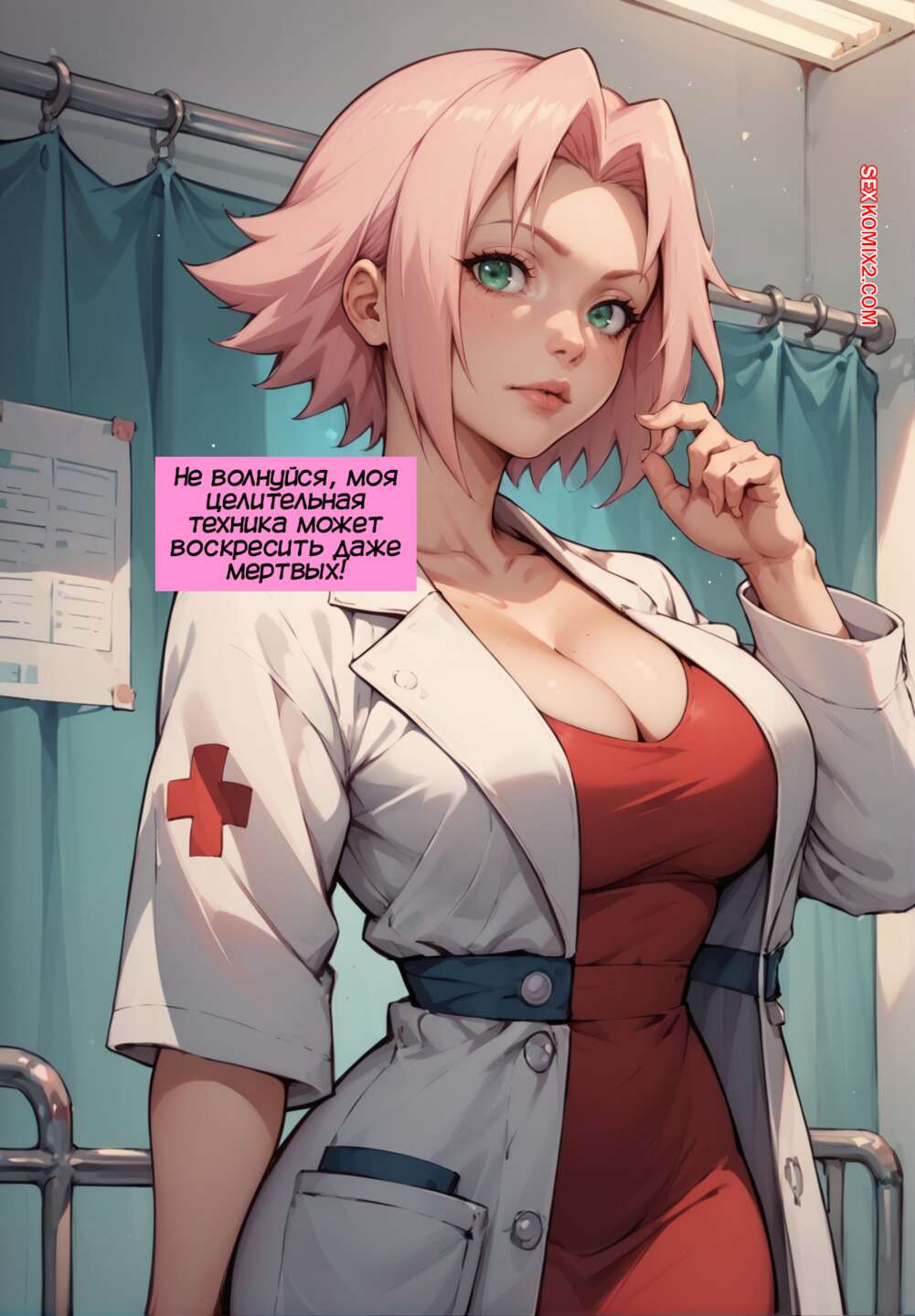 porno-komiks-naruto--tselebnoe-dzyutsu-sakuri--sakuras-healing-jutsu--velzevulito-seks-komiks-sildno-postradal-na-2025-10-23/porno-komiks-naruto--tselebnoe-dzyutsu-sakuri--sakuras-healing-jutsu--velzevulito-seks-komiks-sildno-postradal-na-2025-10-23-254213448.jpg