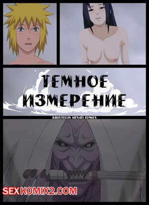 Ерлердің аузындағы үлкен клитор және спермы