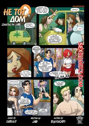 Порно комикс Не тот дом. Часть 4. The wrong house. JabСomix