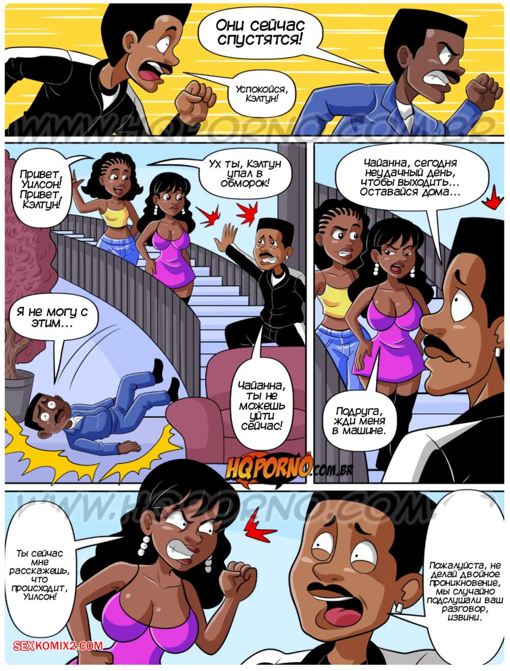 porno-komiks-nemnogo-izvrashchenets--chast-3--hqporno-seks-komiks-davno-mechtala-o-2025-10-21/porno-komiks-nemnogo-izvrashchenets--chast-3--hqporno-seks-komiks-davno-mechtala-o-2025-10-21-25733887.jpg