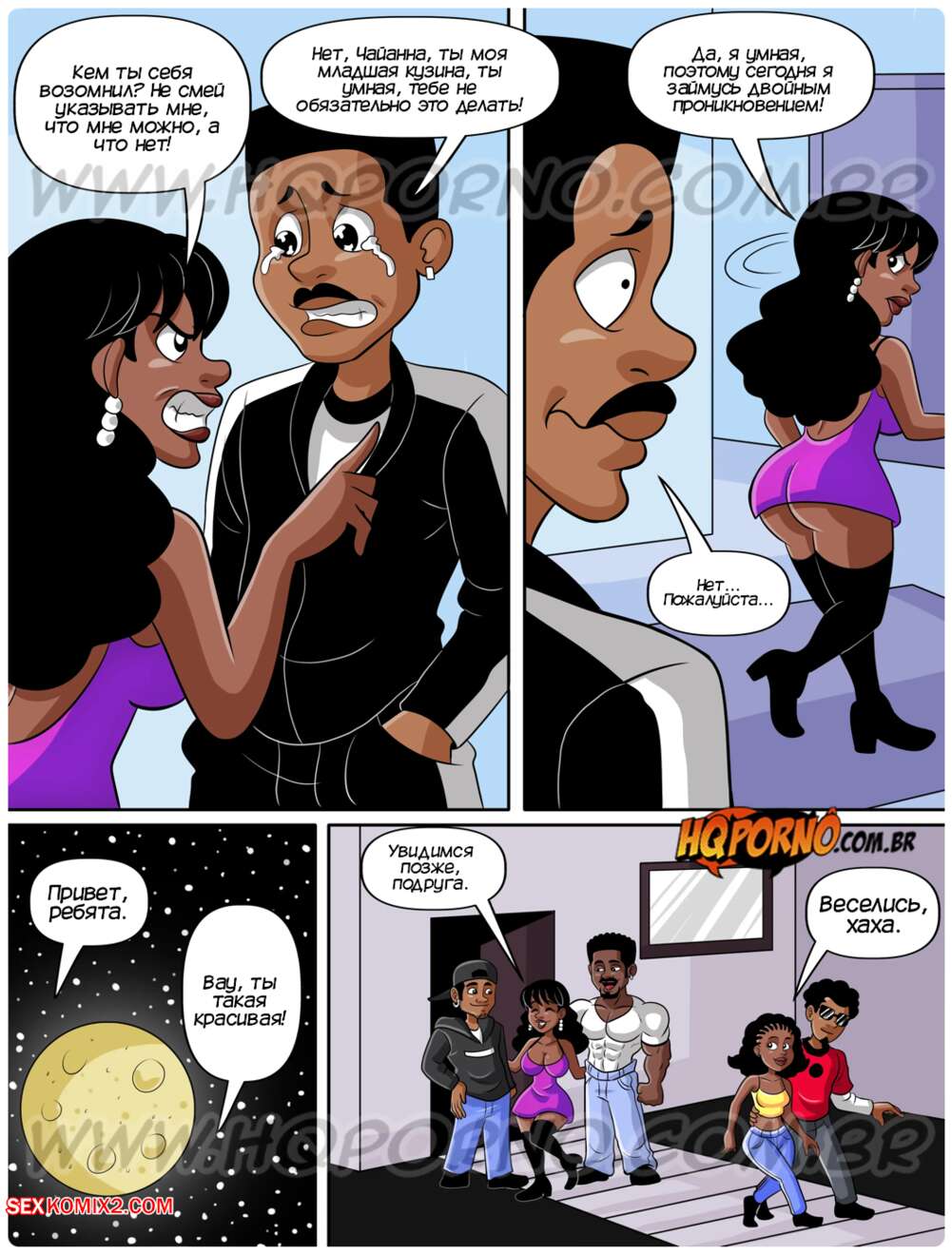 porno-komiks-nemnogo-izvrashchenets--chast-3--hqporno-seks-komiks-davno-mechtala-o-2025-10-21/porno-komiks-nemnogo-izvrashchenets--chast-3--hqporno-seks-komiks-davno-mechtala-o-2025-10-21-466842425.jpg