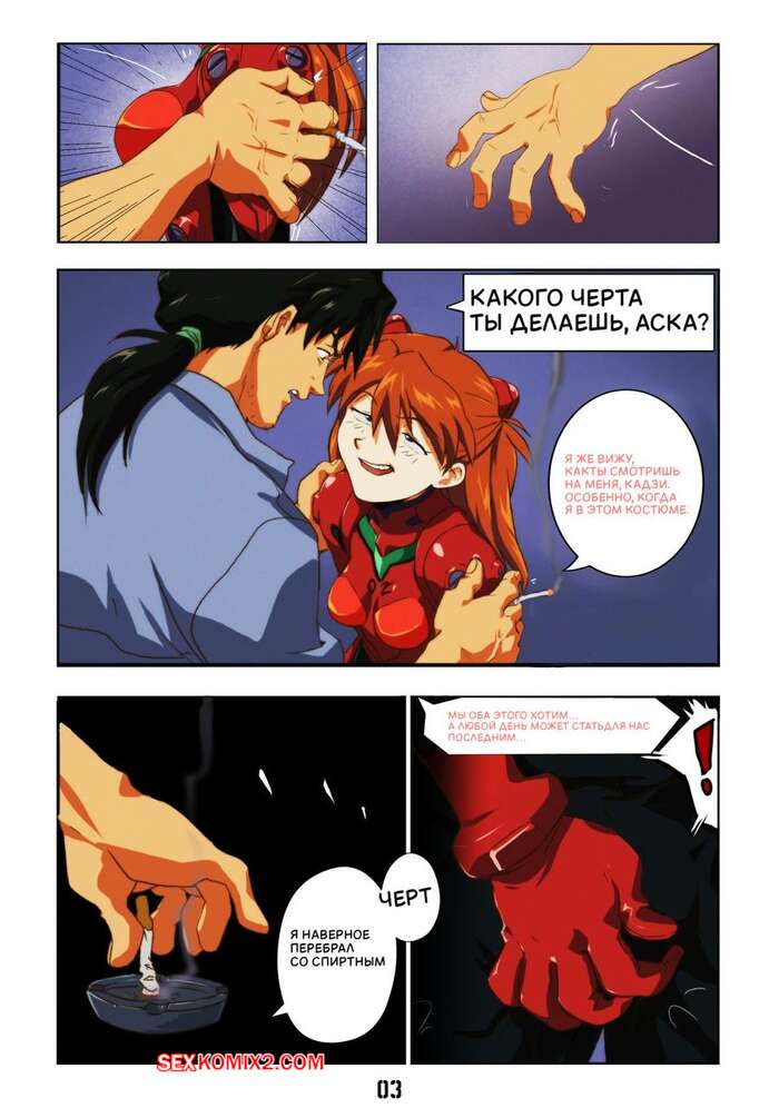 Интернеттегі секс пицасы