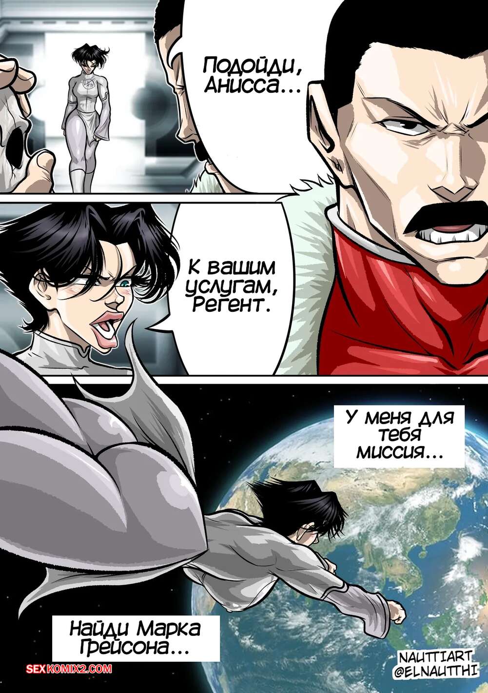 porno-komiks-neuyazvimiy--chast-1-i-2--invincible--nauttiart--seks-komiks-otpravilas-na-zemlyu-2025-07-27/porno-komiks-neuyazvimiy--chast-1-i-2--invincible--nauttiart--seks-komiks-otpravilas-na-zemlyu-2025-07-27-155203209.jpg