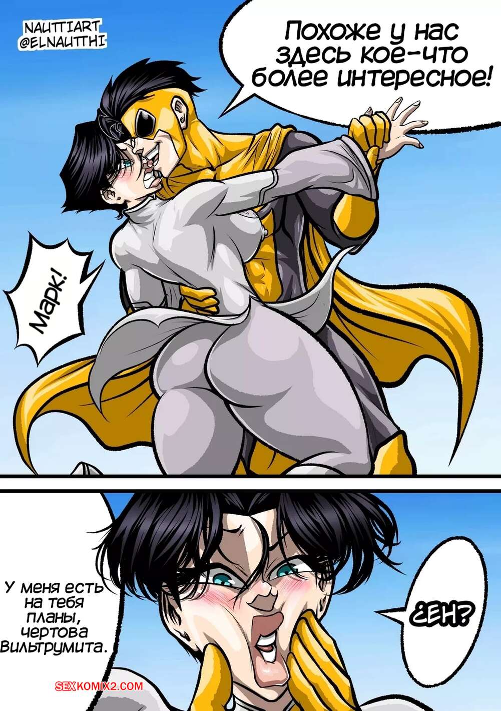 porno-komiks-neuyazvimiy--chast-1-i-2--invincible--nauttiart--seks-komiks-otpravilas-na-zemlyu-2025-07-27/porno-komiks-neuyazvimiy--chast-1-i-2--invincible--nauttiart--seks-komiks-otpravilas-na-zemlyu-2025-07-27-177333672.jpg