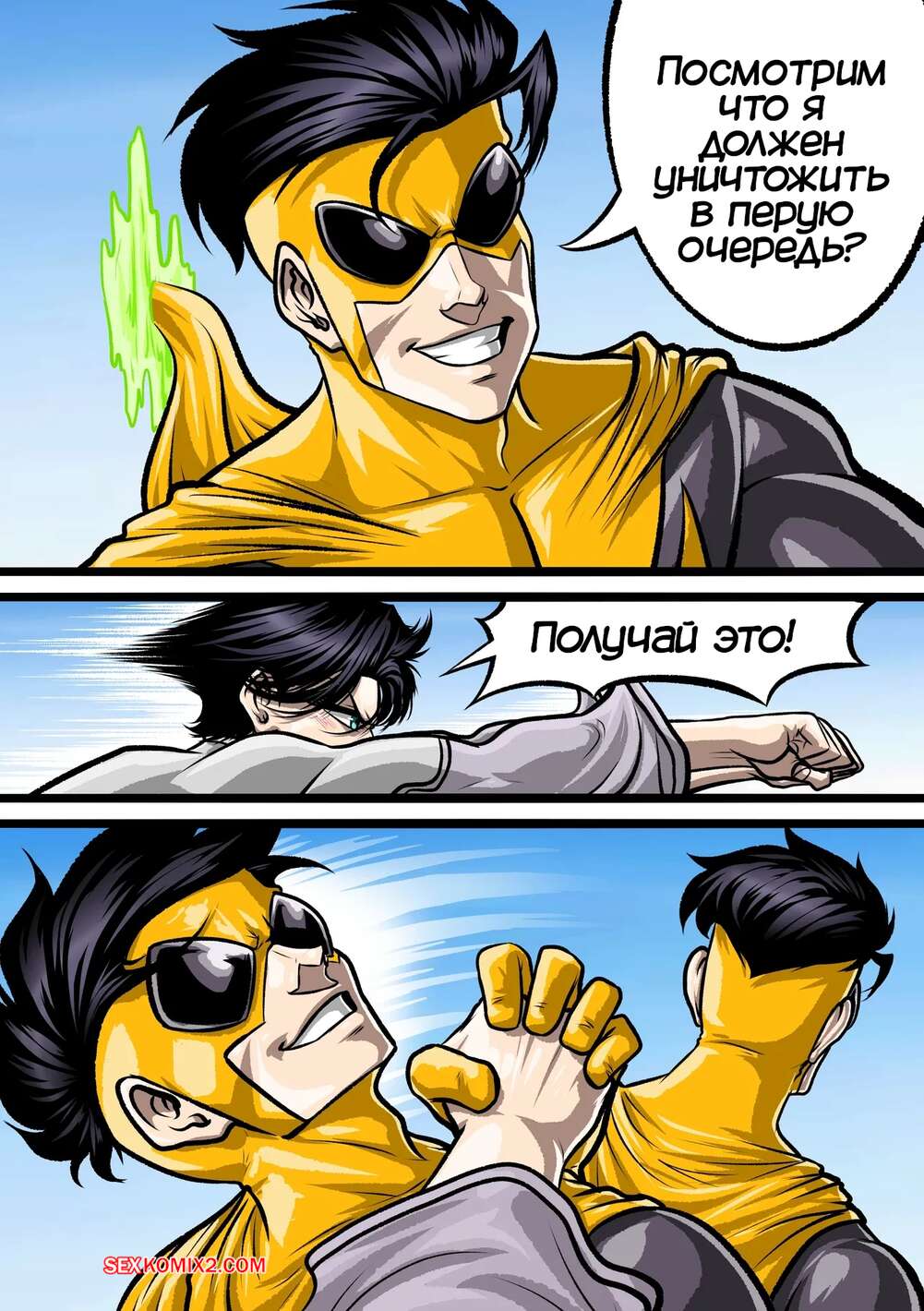 porno-komiks-neuyazvimiy--chast-1-i-2--invincible--nauttiart--seks-komiks-otpravilas-na-zemlyu-2025-07-27/porno-komiks-neuyazvimiy--chast-1-i-2--invincible--nauttiart--seks-komiks-otpravilas-na-zemlyu-2025-07-27-87623493.jpg