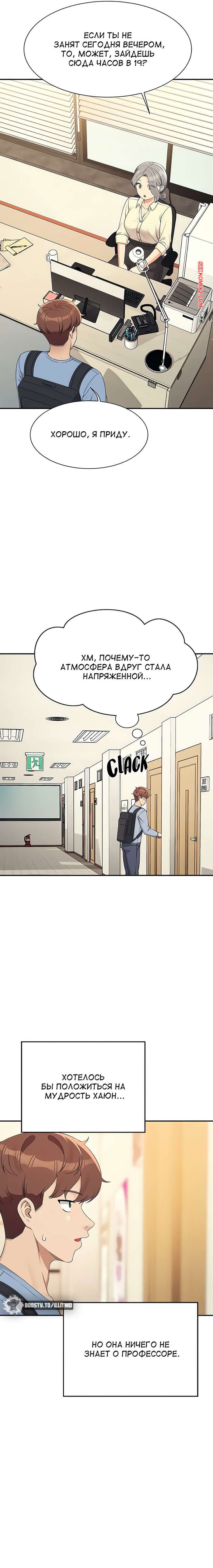 porno-komiks-neuzheli-v-inzhenernom-kolledzhe-net-bogin--chasti-134-i-135-i-136--where-is-goddess-seks-komiks-s-devushkoy-snyali-2025-07-26/-2025-07-26-350913394.jpg