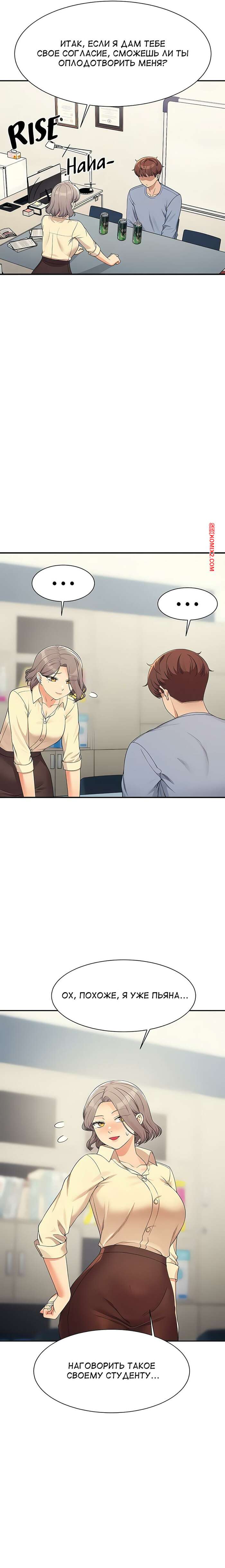 porno-komiks-neuzheli-v-inzhenernom-kolledzhe-net-bogin--chasti-134-i-135-i-136--where-is-goddess-seks-komiks-s-devushkoy-snyali-2025-07-26/-2025-07-26-48593794.jpg