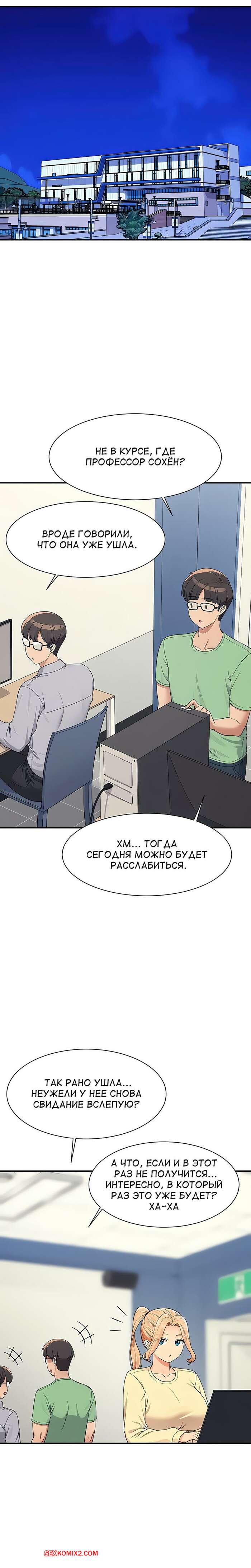 porno-komiks-neuzheli-v-inzhenernom-kolledzhe-net-bogin--chasti-134-i-135-i-136--where-is-goddess-seks-komiks-s-devushkoy-snyali-2025-07-26/-2025-07-26-4890143965.jpg