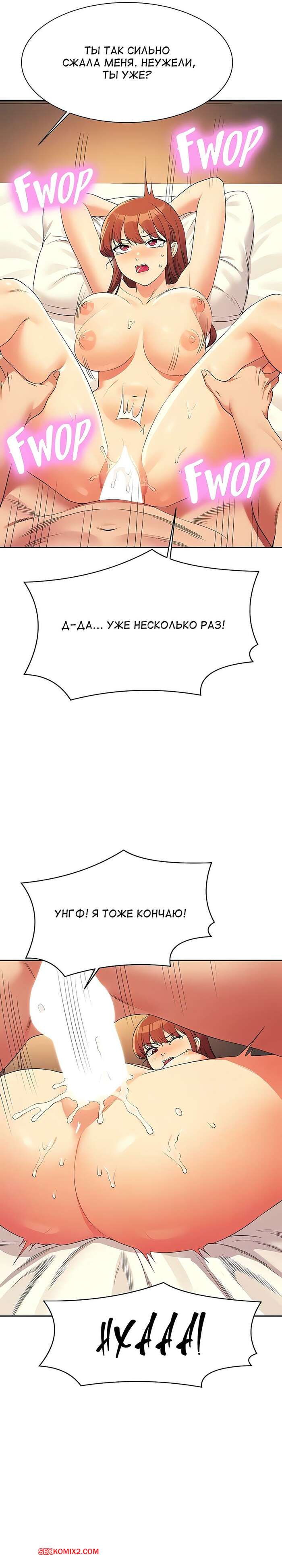 porno-komiks-neuzheli-v-inzhenernom-kolledzhe-net-bogin--chasti-134-i-135-i-136--where-is-goddess-seks-komiks-s-devushkoy-snyali-2025-07-26/porno-komiks-neuzheli-v-inzhenernom-kolledzhe-net-bogin--chasti-134-i-135-i-136--where-is-goddess-seks-komiks-s-devushkoy-snyali-2025-07-26-1329151762.jpg