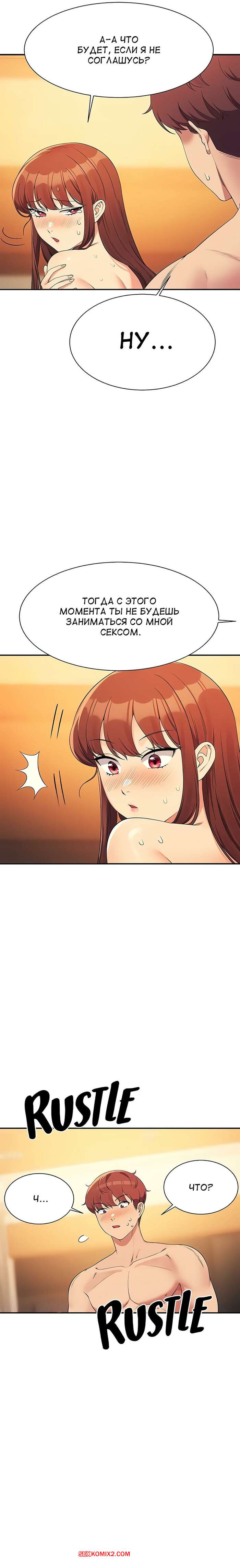 porno-komiks-neuzheli-v-inzhenernom-kolledzhe-net-bogin--chasti-134-i-135-i-136--where-is-goddess-seks-komiks-s-devushkoy-snyali-2025-07-26/porno-komiks-neuzheli-v-inzhenernom-kolledzhe-net-bogin--chasti-134-i-135-i-136--where-is-goddess-seks-komiks-s-devushkoy-snyali-2025-07-26-2753192755.jpg