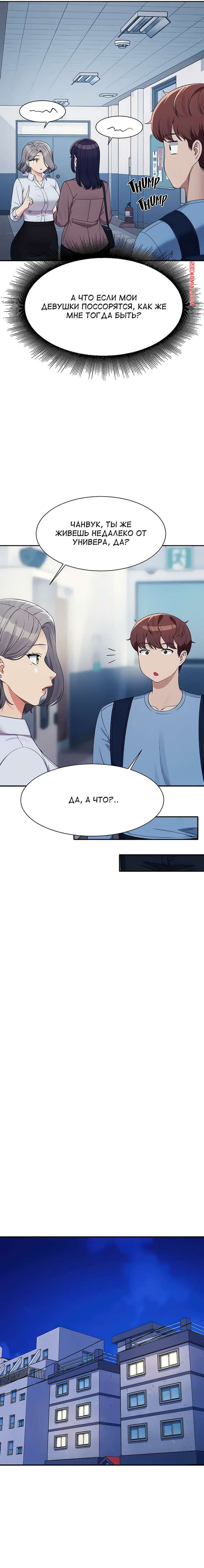 porno-komiks-neuzheli-v-inzhenernom-kolledzhe-net-bogin--chasti-137-i-138-i-139--where-is-goddess-seks-komiks-poluchil-priglashenie-ot-2025-07-27/-2025-07-27-131333882.jpg