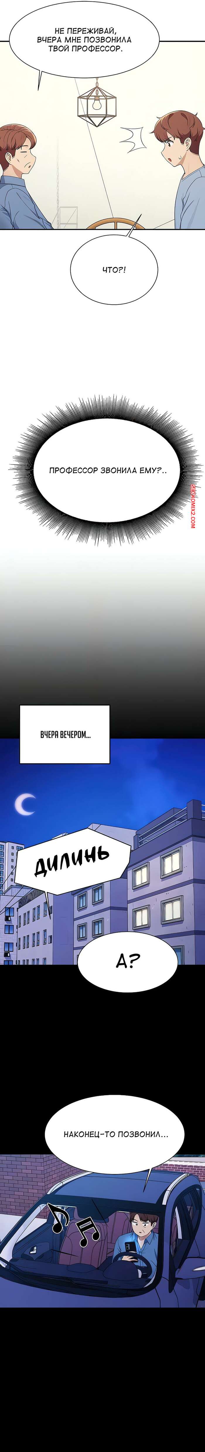 porno-komiks-neuzheli-v-inzhenernom-kolledzhe-net-bogin--chasti-137-i-138-i-139--where-is-goddess-seks-komiks-poluchil-priglashenie-ot-2025-07-27/-2025-07-27-372944876.jpg