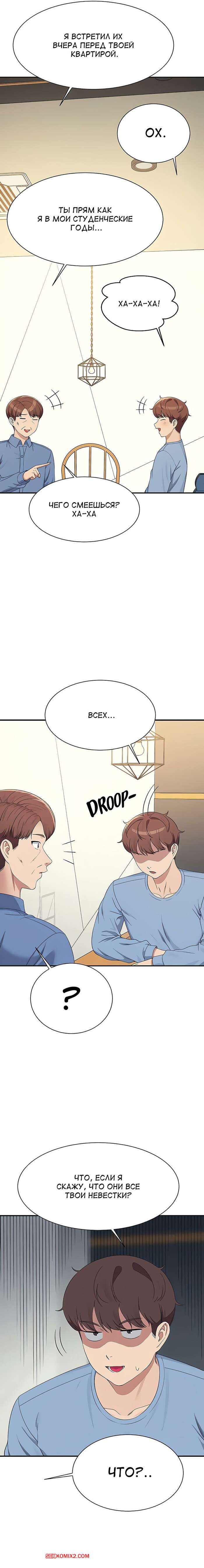 porno-komiks-neuzheli-v-inzhenernom-kolledzhe-net-bogin--chasti-137-i-138-i-139--where-is-goddess-seks-komiks-poluchil-priglashenie-ot-2025-07-27/-2025-07-27-4200103729.jpg