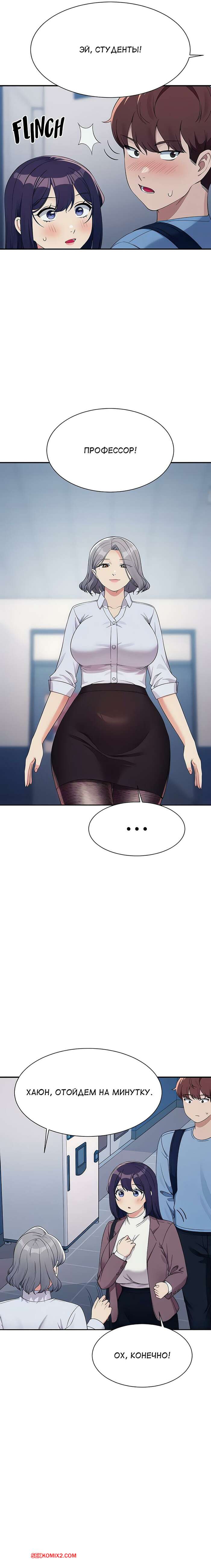 porno-komiks-neuzheli-v-inzhenernom-kolledzhe-net-bogin--chasti-137-i-138-i-139--where-is-goddess-seks-komiks-poluchil-priglashenie-ot-2025-07-27/-2025-07-27-603321560.jpg