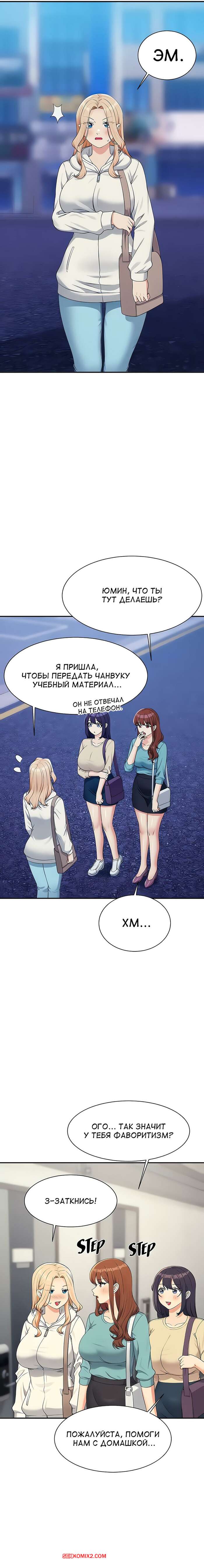 porno-komiks-neuzheli-v-inzhenernom-kolledzhe-net-bogin--chasti-137-i-138-i-139--where-is-goddess-seks-komiks-poluchil-priglashenie-ot-2025-07-27/porno-komiks-neuzheli-v-inzhenernom-kolledzhe-net-bogin--chasti-137-i-138-i-139--where-is-goddess-seks-komiks-poluchil-priglashenie-ot-2025-07-27-2638193310.jpg