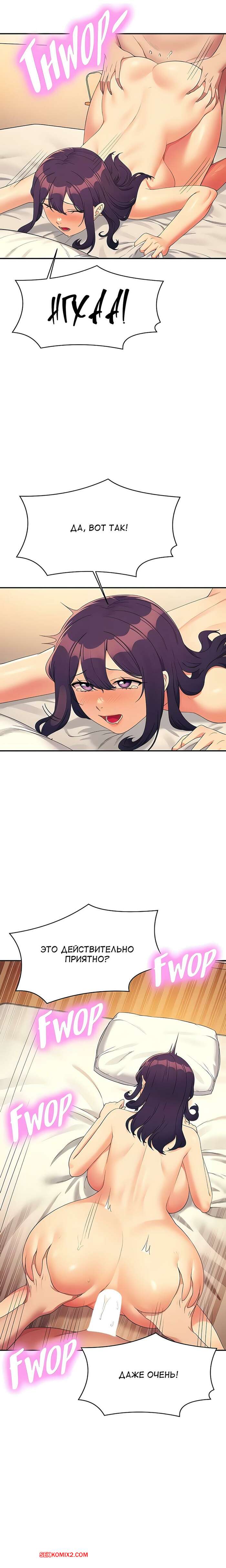 porno-komiks-neuzheli-v-inzhenernom-kolledzhe-net-bogin--chasti-140-i-141-i-142--where-is-goddess-seks-komiks-parnya-luchshiy-den-2025-07-28/-2025-07-28-39224198.jpg