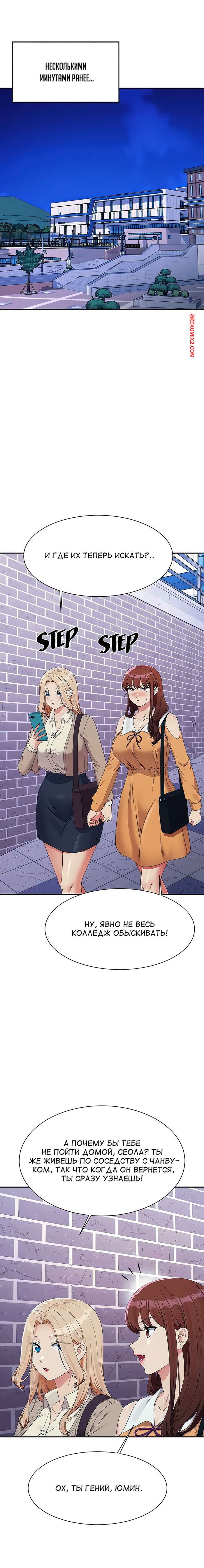 porno-komiks-neuzheli-v-inzhenernom-kolledzhe-net-bogin--chasti-140-i-141-i-142--where-is-goddess-seks-komiks-parnya-luchshiy-den-2025-07-28/porno-komiks-neuzheli-v-inzhenernom-kolledzhe-net-bogin--chasti-140-i-141-i-142--where-is-goddess-seks-komiks-parnya-luchshiy-den-2025-07-28-295021922.jpg