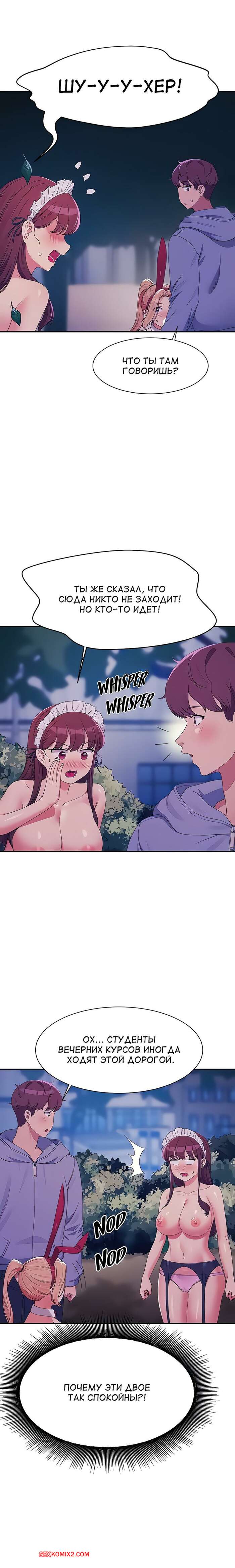 porno-komiks-neuzheli-v-inzhenernom-kolledzhe-net-bogin--chasti-143-i-144-i-145--where-is-goddess-seks-komiks-krasotki-pozvali-parnya-2025-07-29/-2025-07-29-2578184180.jpg