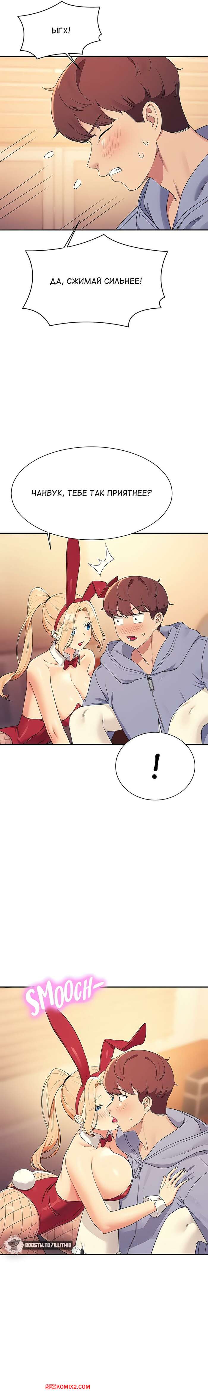 porno-komiks-neuzheli-v-inzhenernom-kolledzhe-net-bogin--chasti-143-i-144-i-145--where-is-goddess-seks-komiks-krasotki-pozvali-parnya-2025-07-29/porno-komiks-neuzheli-v-inzhenernom-kolledzhe-net-bogin--chasti-143-i-144-i-145--where-is-goddess-seks-komiks-krasotki-pozvali-parnya-2025-07-29-1904234650.jpg