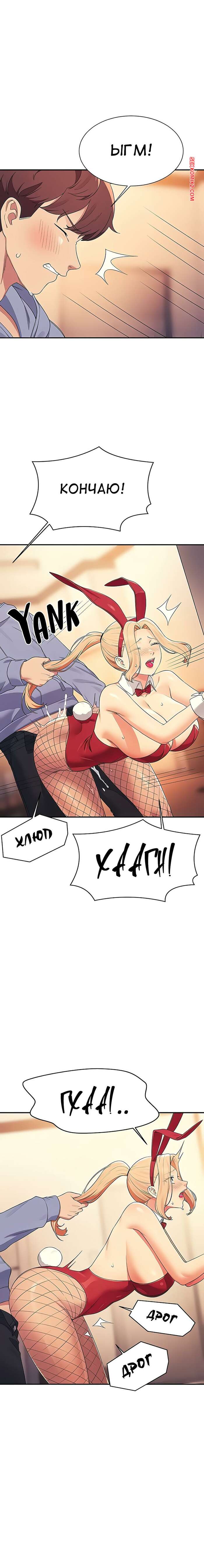 porno-komiks-neuzheli-v-inzhenernom-kolledzhe-net-bogin--chasti-143-i-144-i-145--where-is-goddess-seks-komiks-krasotki-pozvali-parnya-2025-07-29/porno-komiks-neuzheli-v-inzhenernom-kolledzhe-net-bogin--chasti-143-i-144-i-145--where-is-goddess-seks-komiks-krasotki-pozvali-parnya-2025-07-29-258218666.jpg