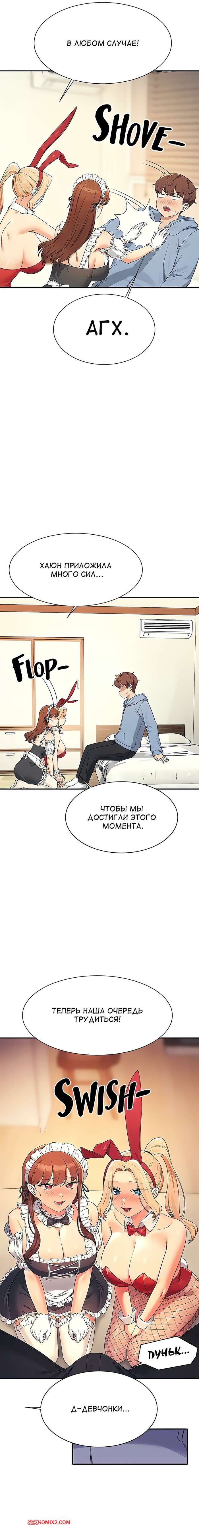 porno-komiks-neuzheli-v-inzhenernom-kolledzhe-net-bogin--chasti-143-i-144-i-145--where-is-goddess-seks-komiks-krasotki-pozvali-parnya-2025-07-29/porno-komiks-neuzheli-v-inzhenernom-kolledzhe-net-bogin--chasti-143-i-144-i-145--where-is-goddess-seks-komiks-krasotki-pozvali-parnya-2025-07-29-364331324.jpg