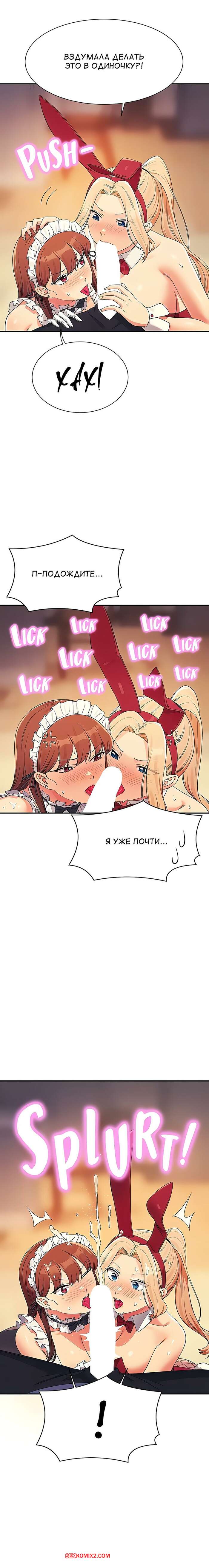 porno-komiks-neuzheli-v-inzhenernom-kolledzhe-net-bogin--chasti-143-i-144-i-145--where-is-goddess-seks-komiks-krasotki-pozvali-parnya-2025-07-29/porno-komiks-neuzheli-v-inzhenernom-kolledzhe-net-bogin--chasti-143-i-144-i-145--where-is-goddess-seks-komiks-krasotki-pozvali-parnya-2025-07-29-477362916.jpg
