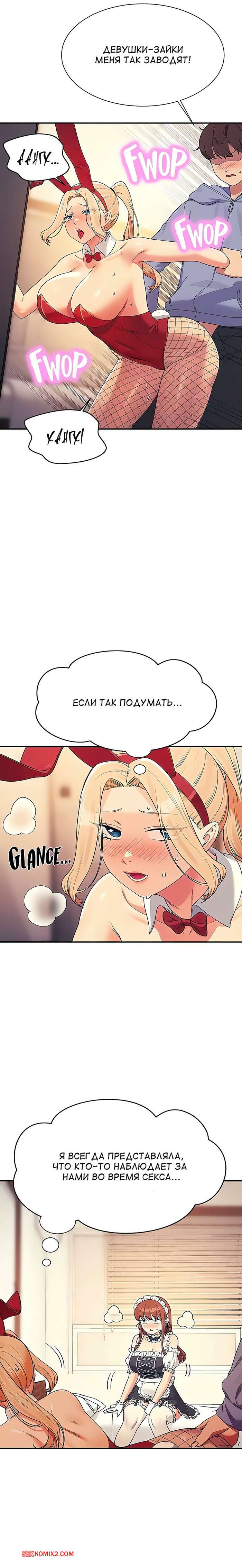 porno-komiks-neuzheli-v-inzhenernom-kolledzhe-net-bogin--chasti-143-i-144-i-145--where-is-goddess-seks-komiks-krasotki-pozvali-parnya-2025-07-29/porno-komiks-neuzheli-v-inzhenernom-kolledzhe-net-bogin--chasti-143-i-144-i-145--where-is-goddess-seks-komiks-krasotki-pozvali-parnya-2025-07-29-81215194.jpg