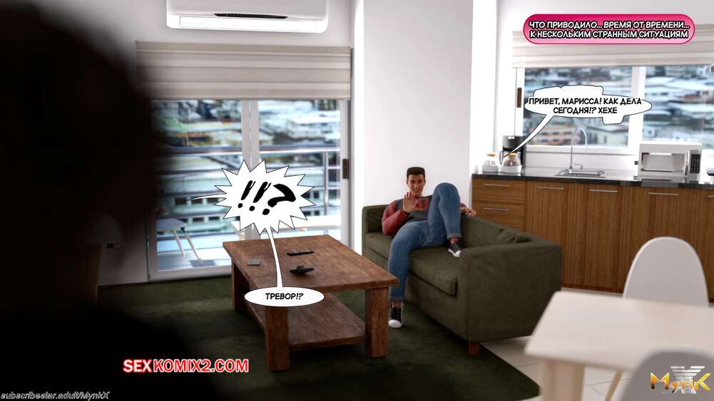 porno-komiks-nezhelatelniy-paren--unwanted-boyfriend--mynkx--seks-komiks-ofisnoy-vecherinke-paren-2025-10-29/-2025-10-29-1674373068.jpg