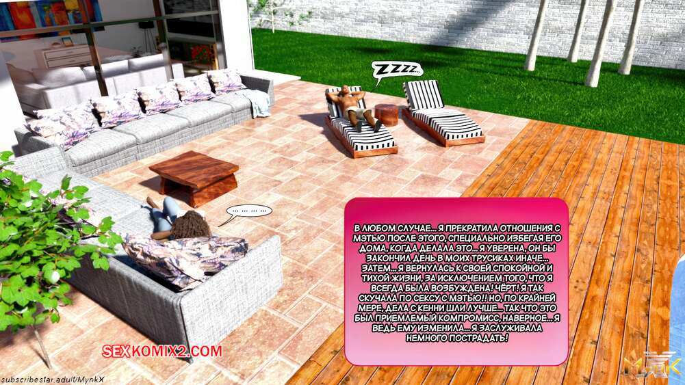 porno-komiks-nezhelatelniy-paren--unwanted-boyfriend--mynkx--seks-komiks-ofisnoy-vecherinke-paren-2025-10-29/-2025-10-29-1778444931.jpg