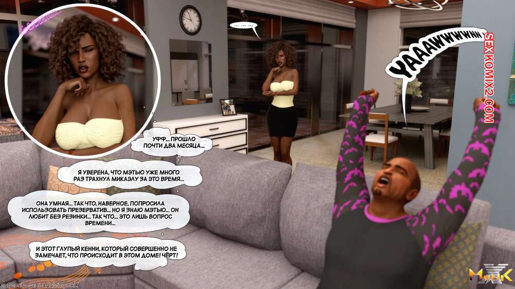 porno-komiks-nezhelatelniy-paren--unwanted-boyfriend--mynkx--seks-komiks-ofisnoy-vecherinke-paren-2025-10-29/-2025-10-29-215352856.jpg