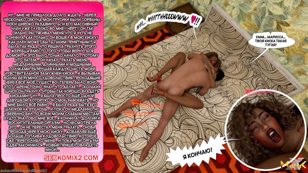 porno-komiks-nezhelatelniy-paren--unwanted-boyfriend--mynkx--seks-komiks-ofisnoy-vecherinke-paren-2025-10-29/-2025-10-29-253211276.jpg