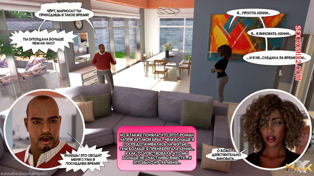 porno-komiks-nezhelatelniy-paren--unwanted-boyfriend--mynkx--seks-komiks-ofisnoy-vecherinke-paren-2025-10-29/-2025-10-29-3278393989.jpg