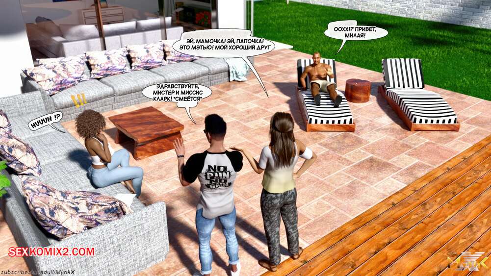 porno-komiks-nezhelatelniy-paren--unwanted-boyfriend--mynkx--seks-komiks-ofisnoy-vecherinke-paren-2025-10-29/-2025-10-29-470447848.jpg