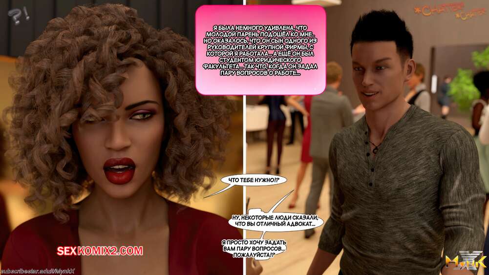 porno-komiks-nezhelatelniy-paren--unwanted-boyfriend--mynkx--seks-komiks-ofisnoy-vecherinke-paren-2025-10-29/porno-komiks-nezhelatelniy-paren--unwanted-boyfriend--mynkx--seks-komiks-ofisnoy-vecherinke-paren-2025-10-29-1681191120.jpg