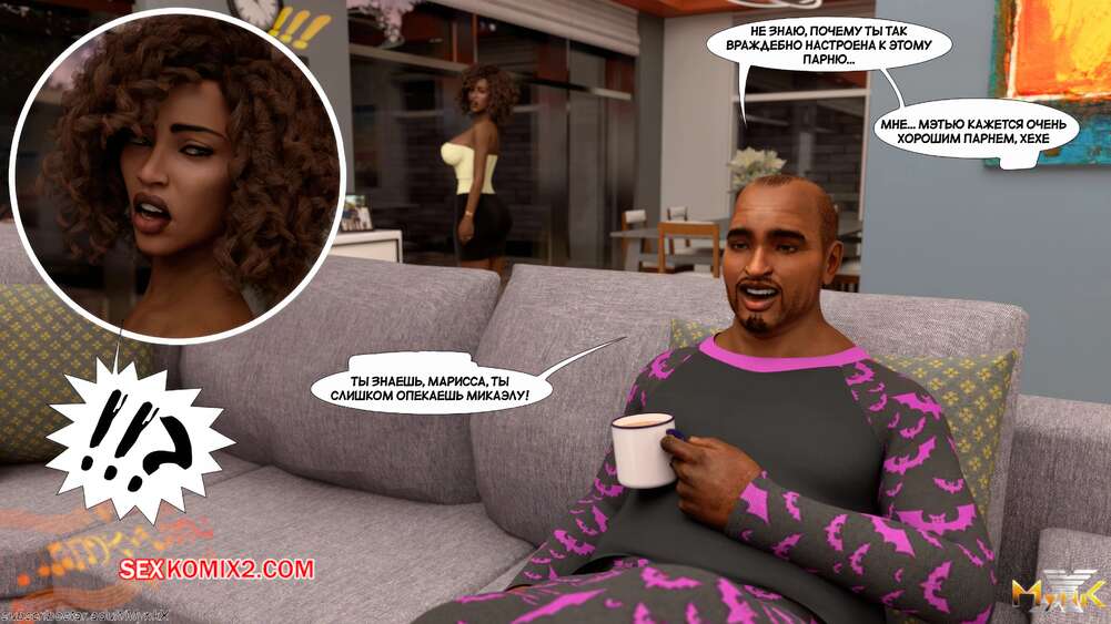 porno-komiks-nezhelatelniy-paren--unwanted-boyfriend--mynkx--seks-komiks-ofisnoy-vecherinke-paren-2025-10-29/porno-komiks-nezhelatelniy-paren--unwanted-boyfriend--mynkx--seks-komiks-ofisnoy-vecherinke-paren-2025-10-29-2320124947.jpg