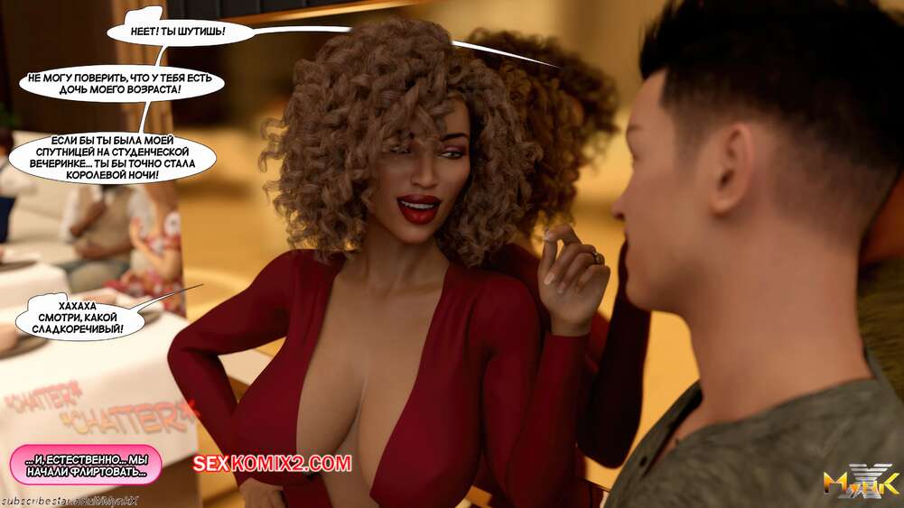 porno-komiks-nezhelatelniy-paren--unwanted-boyfriend--mynkx--seks-komiks-ofisnoy-vecherinke-paren-2025-10-29/porno-komiks-nezhelatelniy-paren--unwanted-boyfriend--mynkx--seks-komiks-ofisnoy-vecherinke-paren-2025-10-29-276922632.jpg