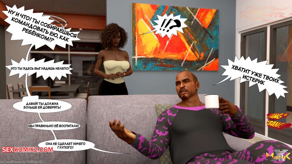 porno-komiks-nezhelatelniy-paren--unwanted-boyfriend--mynkx--seks-komiks-ofisnoy-vecherinke-paren-2025-10-29/porno-komiks-nezhelatelniy-paren--unwanted-boyfriend--mynkx--seks-komiks-ofisnoy-vecherinke-paren-2025-10-29-354271262.jpg