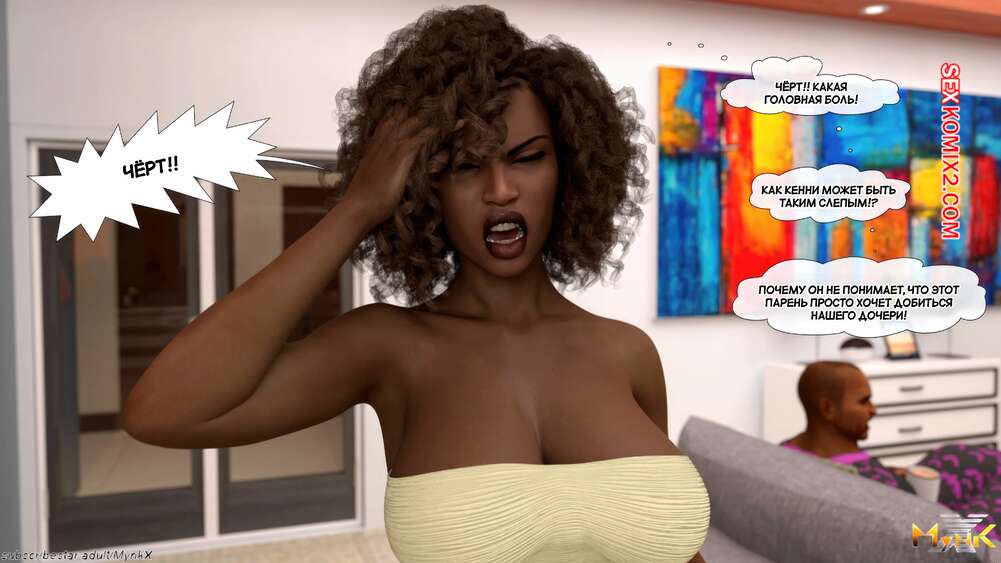 porno-komiks-nezhelatelniy-paren--unwanted-boyfriend--mynkx--seks-komiks-ofisnoy-vecherinke-paren-2025-10-29/porno-komiks-nezhelatelniy-paren--unwanted-boyfriend--mynkx--seks-komiks-ofisnoy-vecherinke-paren-2025-10-29-370093038.jpg