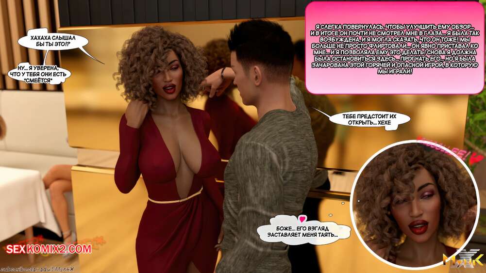 porno-komiks-nezhelatelniy-paren--unwanted-boyfriend--mynkx--seks-komiks-ofisnoy-vecherinke-paren-2025-10-29/porno-komiks-nezhelatelniy-paren--unwanted-boyfriend--mynkx--seks-komiks-ofisnoy-vecherinke-paren-2025-10-29-631251943.jpg