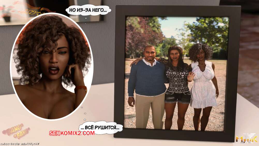 porno-komiks-nezhelatelniy-paren--unwanted-boyfriend--mynkx--seks-komiks-ofisnoy-vecherinke-paren-2025-10-29/porno-komiks-nezhelatelniy-paren--unwanted-boyfriend--mynkx--seks-komiks-ofisnoy-vecherinke-paren-2025-10-29-639114359.jpg