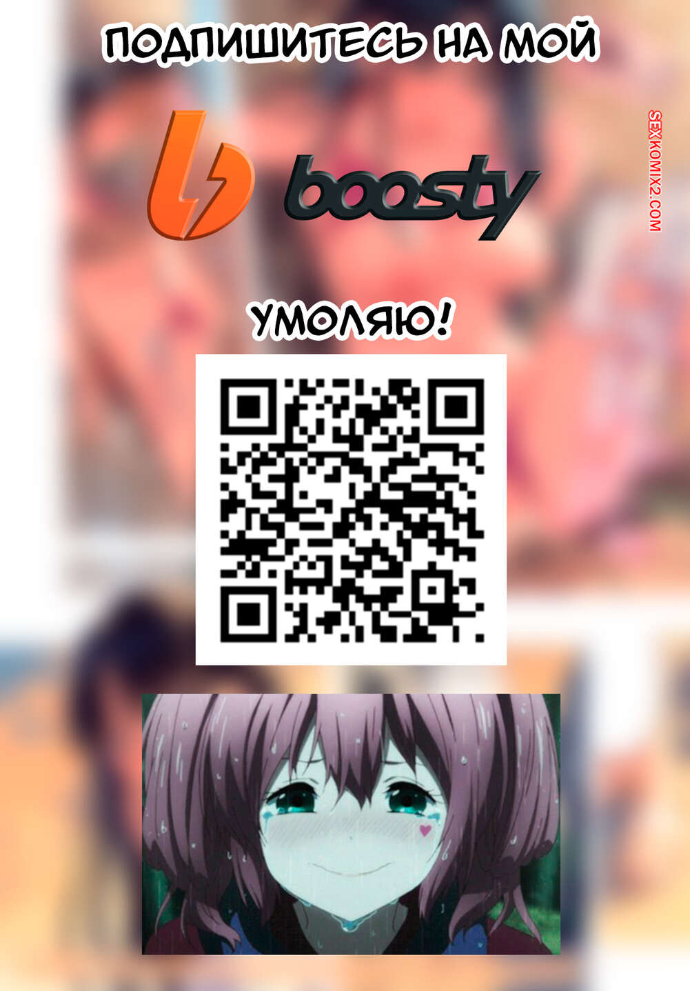 porno-komiks-nezhnaya-sestra--gentle-sister--tatapopo-seks-komiks-bryunetka-zaigrivaet-s-2025-10-22/porno-komiks-nezhnaya-sestra--gentle-sister--tatapopo-seks-komiks-bryunetka-zaigrivaet-s-2025-10-22-24303822.jpg